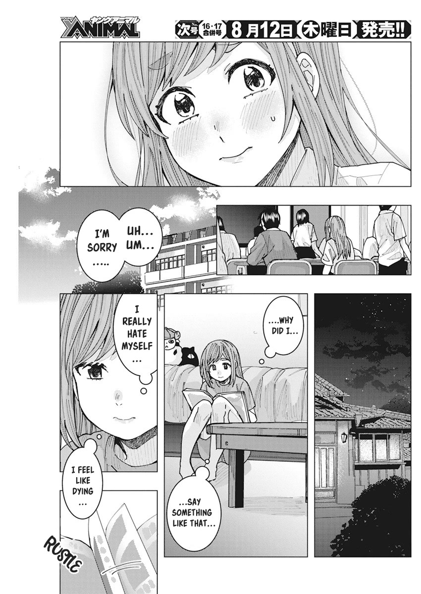 "Nobukuni-San" Does She Likes Me? Chapter 19 page 14 - Chapter 19