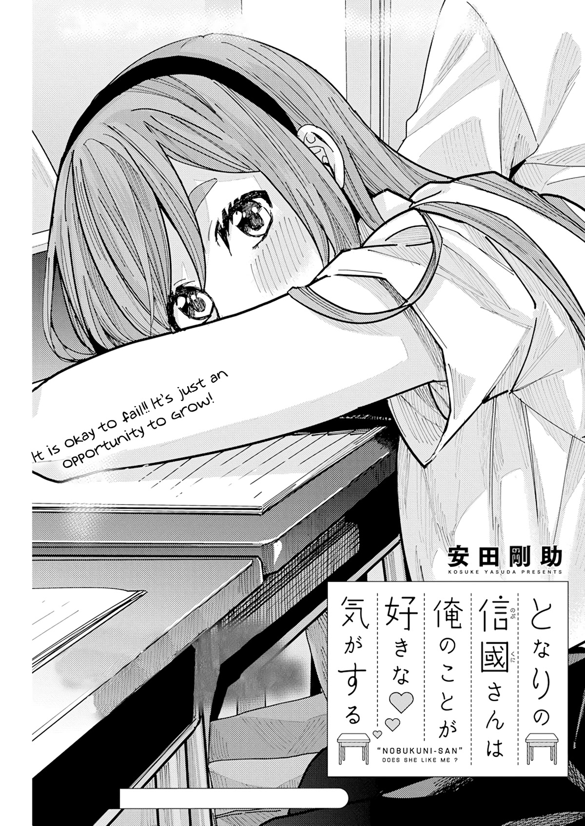 "Nobukuni-San" Does She Likes Me? Chapter 20 page 2 - Chapter 20