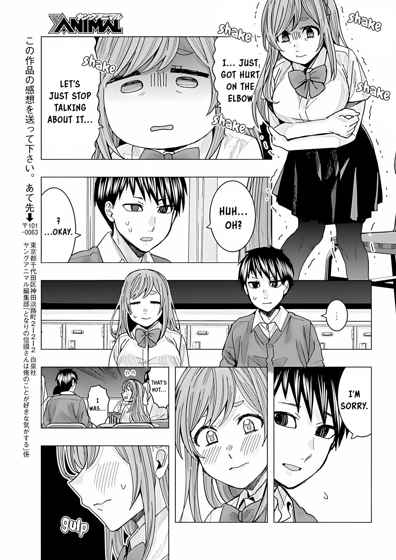 "Nobukuni-San" Does She Likes Me? Chapter 21 page 14 - Chapter 21