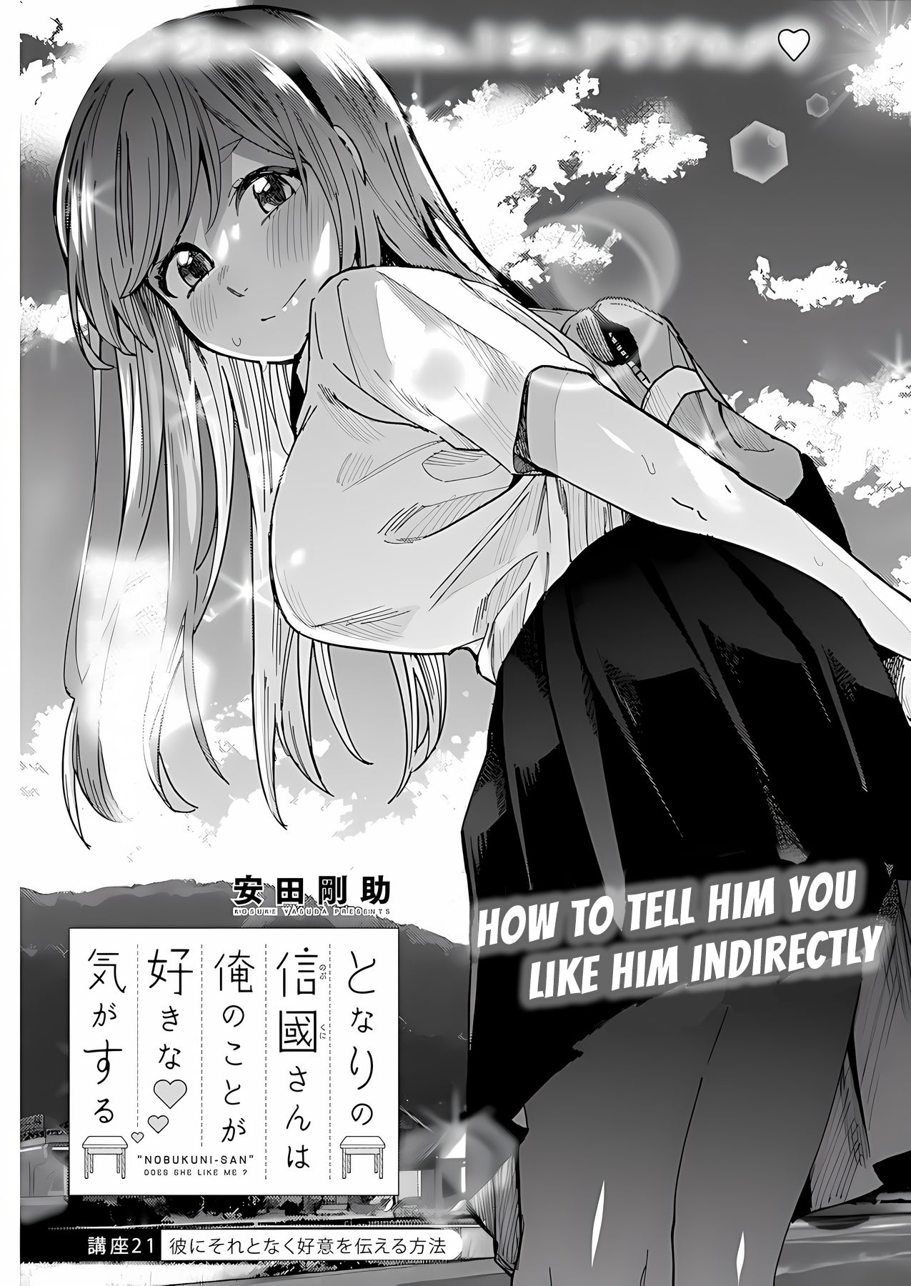 "Nobukuni-San" Does She Likes Me? Chapter 21 page 2 - Chapter 21