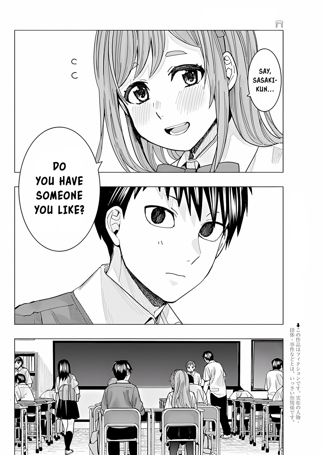 "Nobukuni-San" Does She Likes Me? Chapter 21 page 3 - Chapter 21