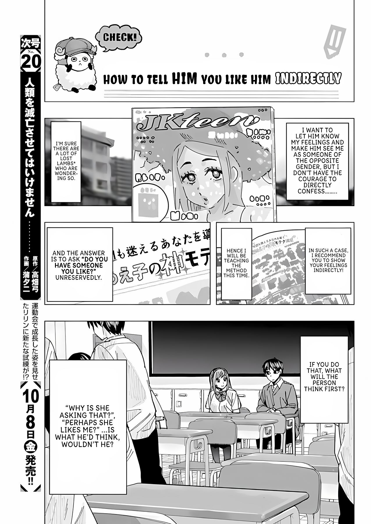 "Nobukuni-San" Does She Likes Me? Chapter 21 page 4 - Chapter 21