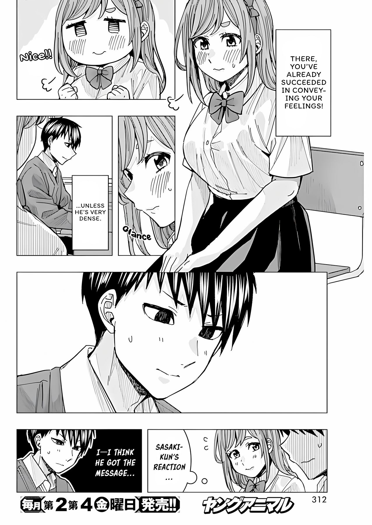 "Nobukuni-San" Does She Likes Me? Chapter 21 page 5 - Chapter 21