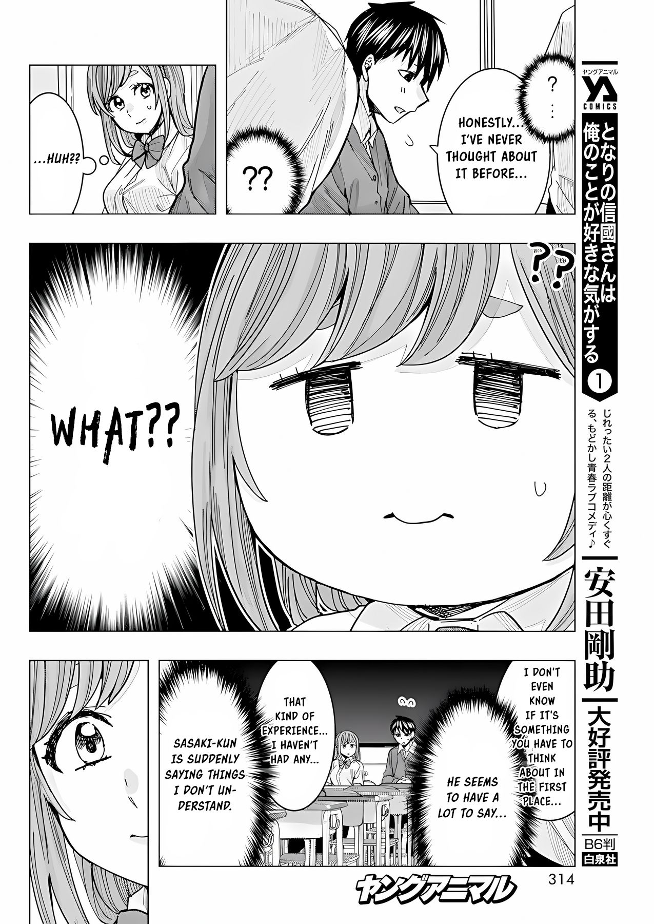 "Nobukuni-San" Does She Likes Me? Chapter 21 page 7 - Chapter 21