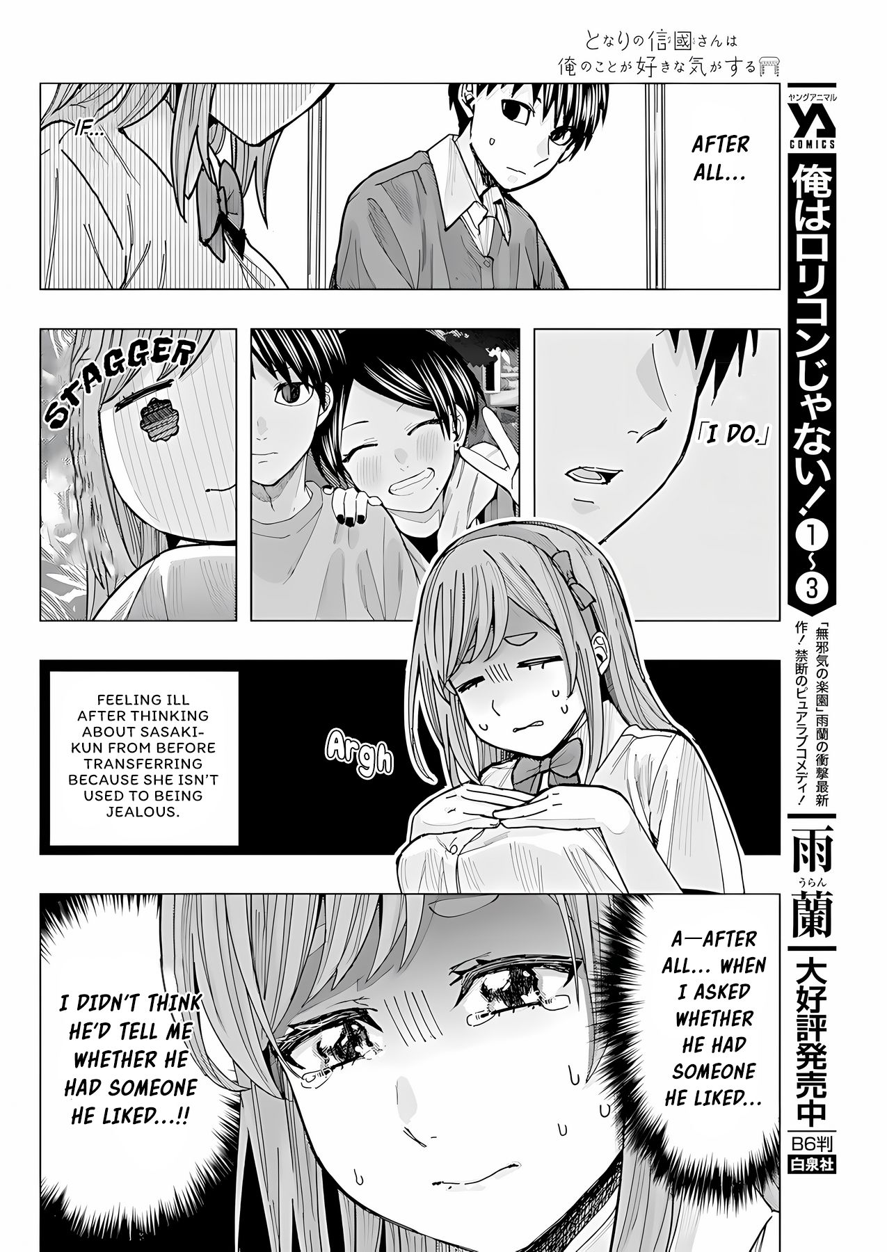 "Nobukuni-San" Does She Likes Me? Chapter 21 page 9 - Chapter 21