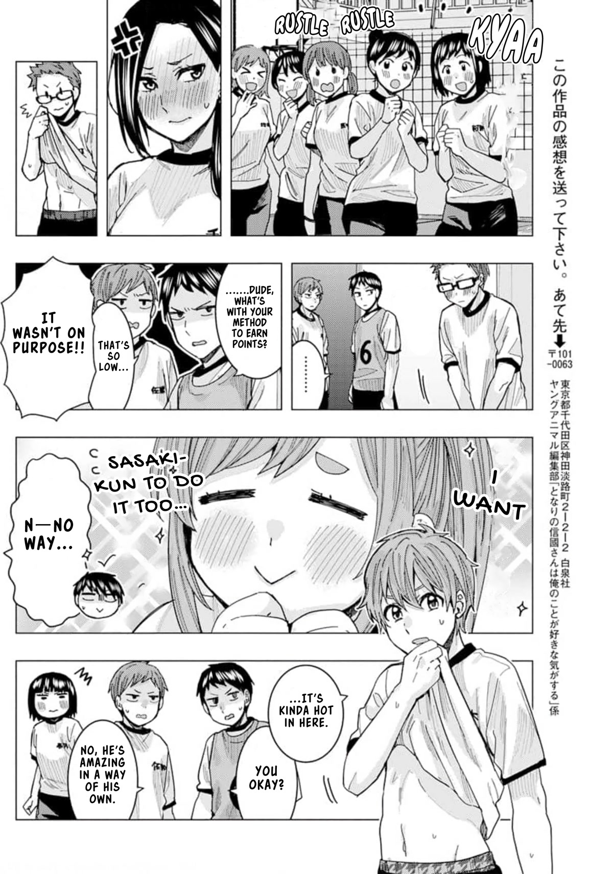 "Nobukuni-San" Does She Likes Me? Chapter 22 page 13 - Chapter 22