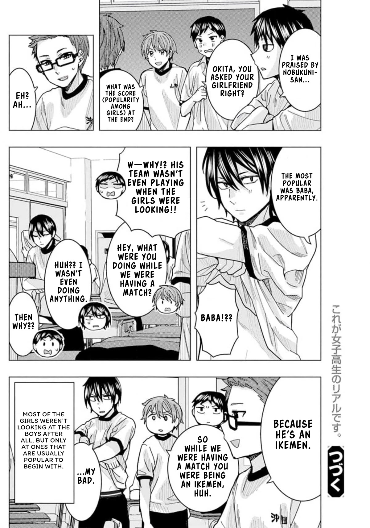 "Nobukuni-San" Does She Likes Me? Chapter 22 page 15 - Chapter 22