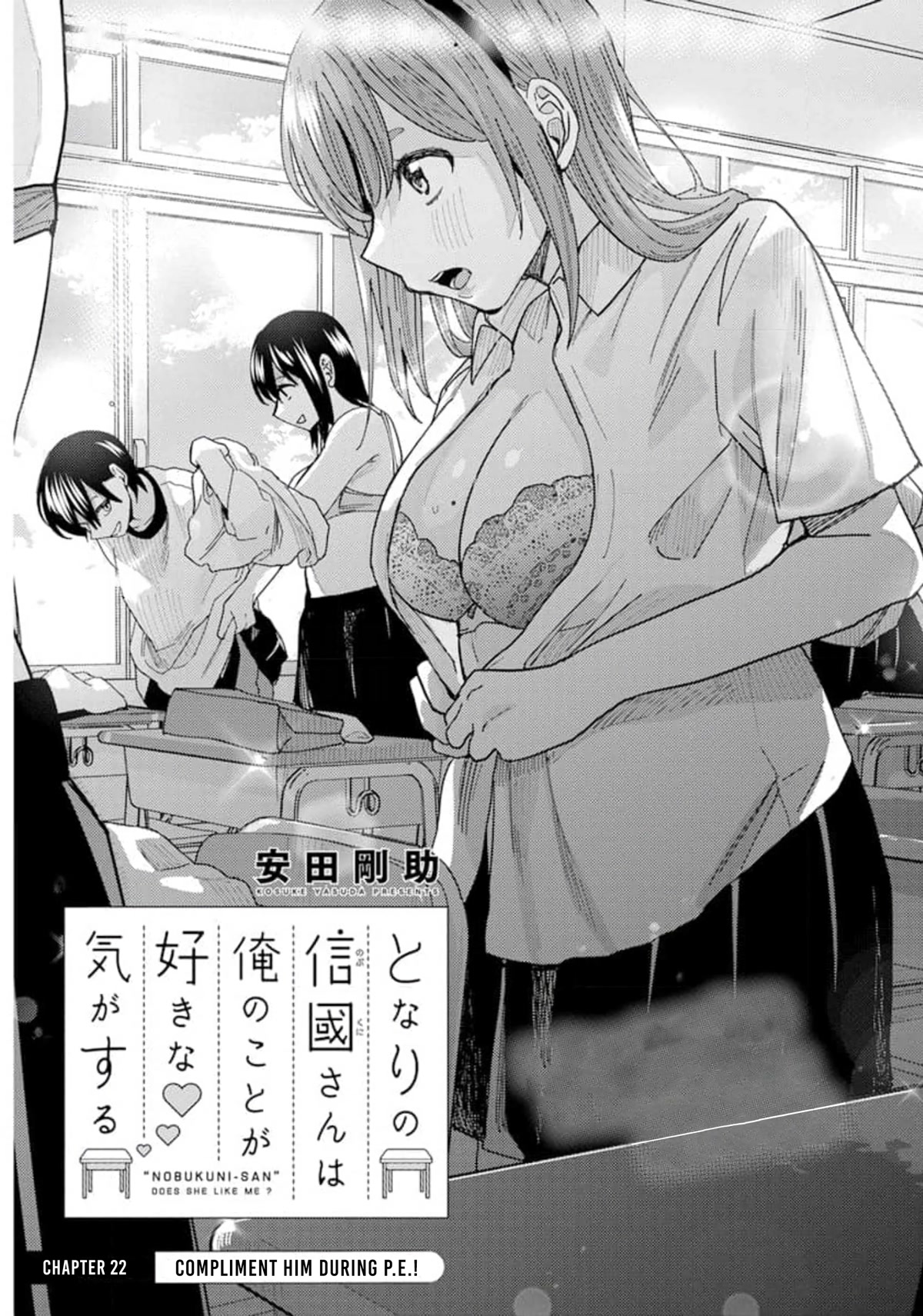 "Nobukuni-San" Does She Likes Me? Chapter 22 page 2 - Chapter 22