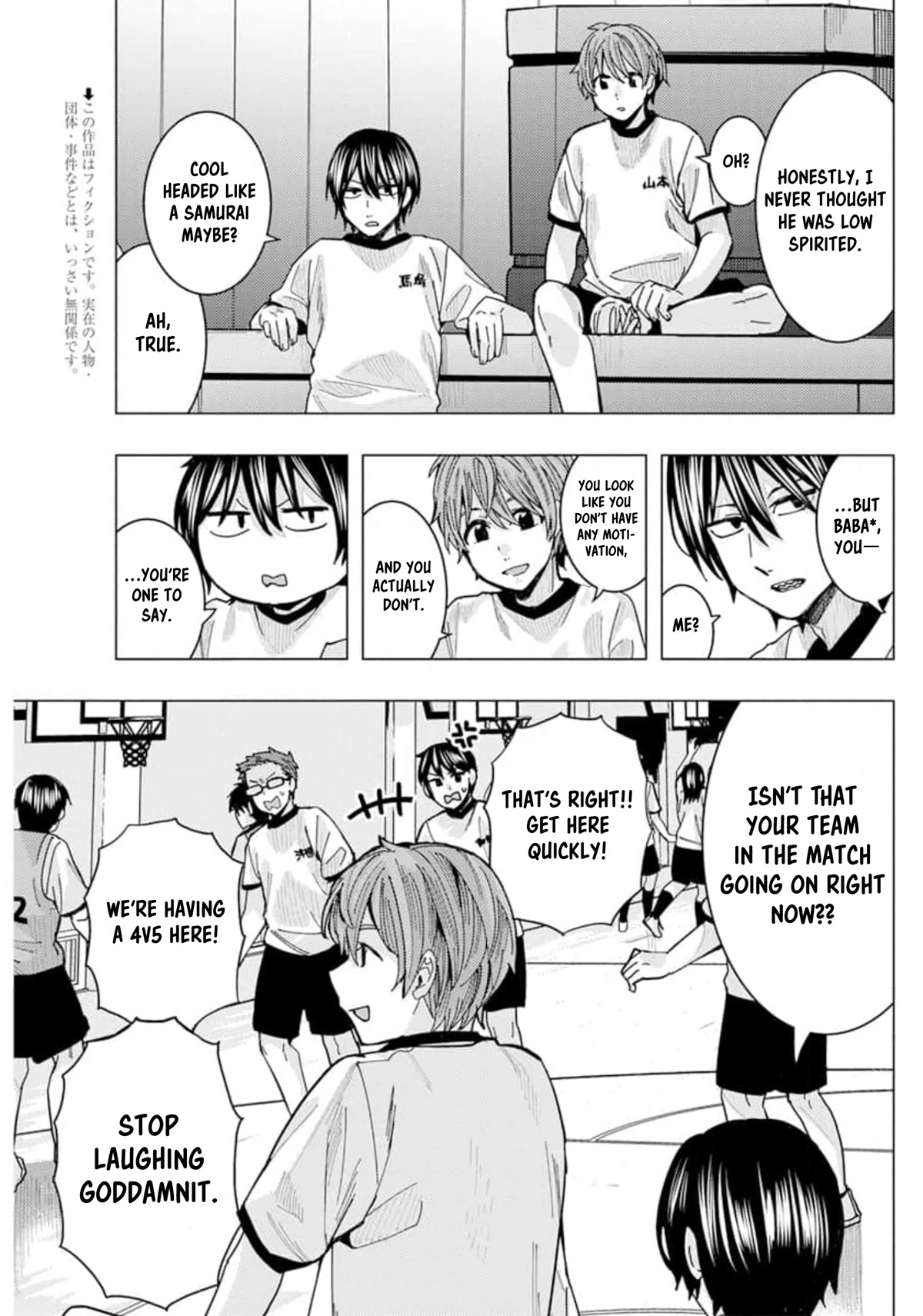 "Nobukuni-San" Does She Likes Me? Chapter 22 page 4 - Chapter 22