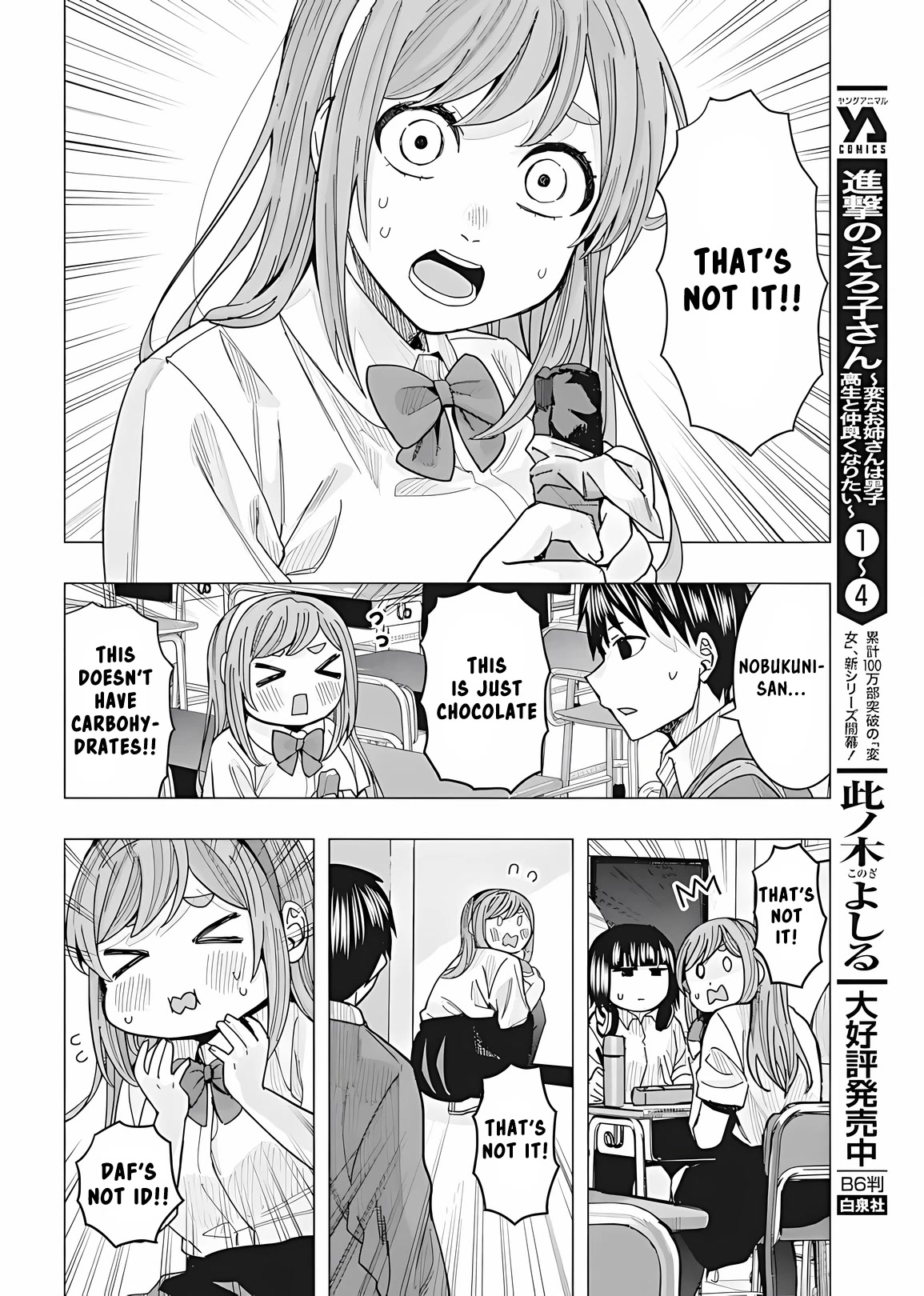 "Nobukuni-San" Does She Likes Me? Chapter 23 page 10 - Chapter 23