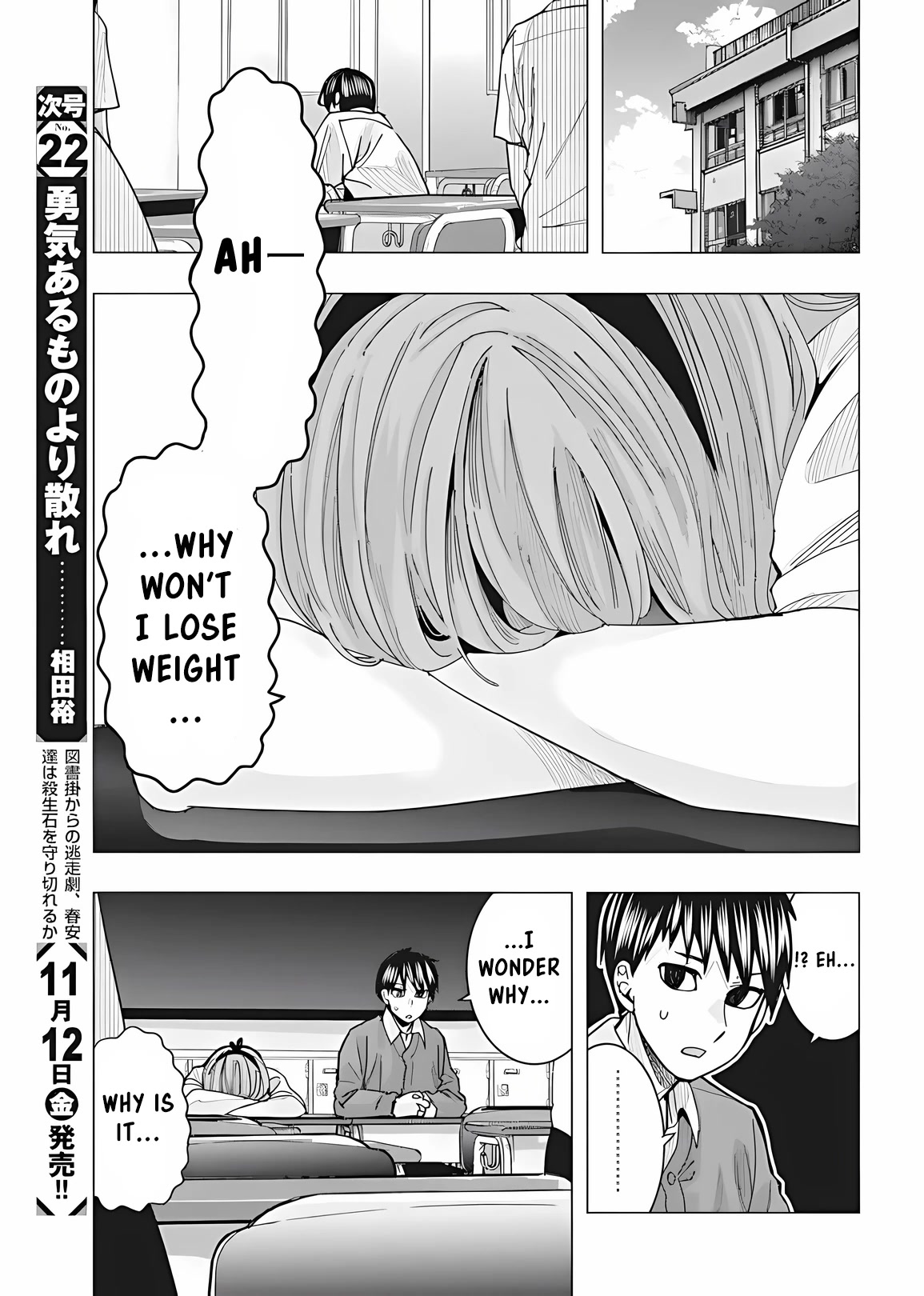 "Nobukuni-San" Does She Likes Me? Chapter 23 page 11 - Chapter 23