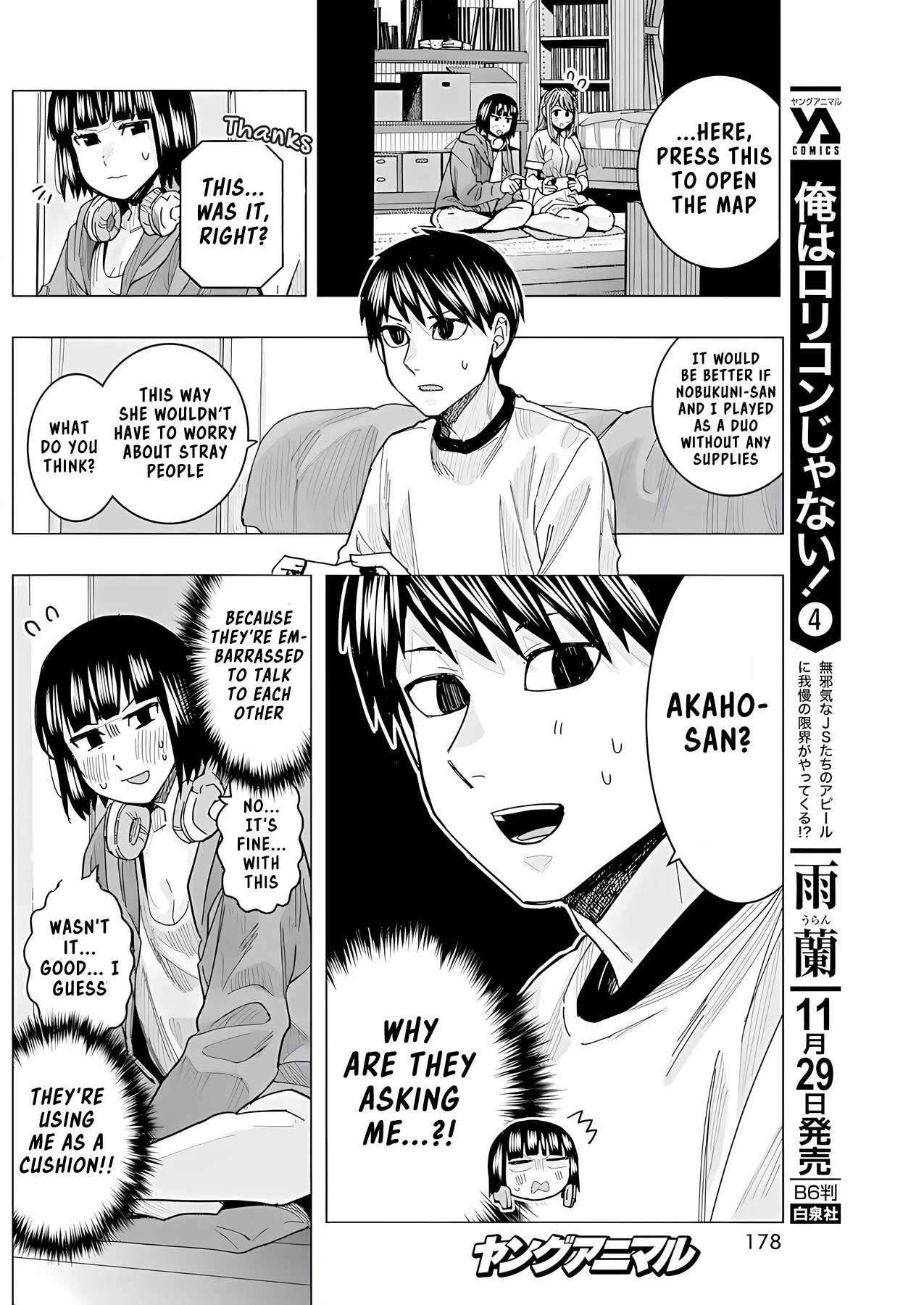 "Nobukuni-San" Does She Likes Me? Chapter 24 page 11 - Chapter 24