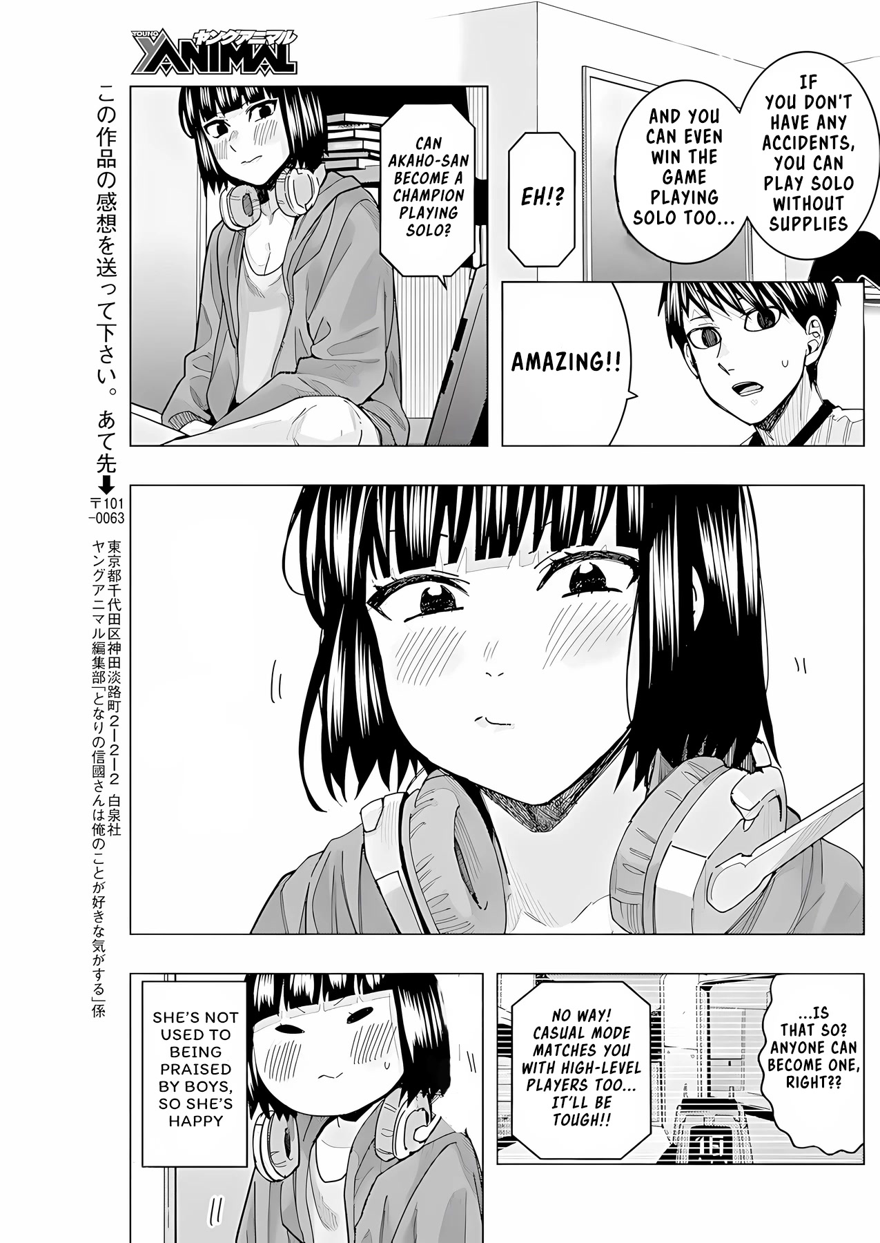 "Nobukuni-San" Does She Likes Me? Chapter 24 page 12 - Chapter 24