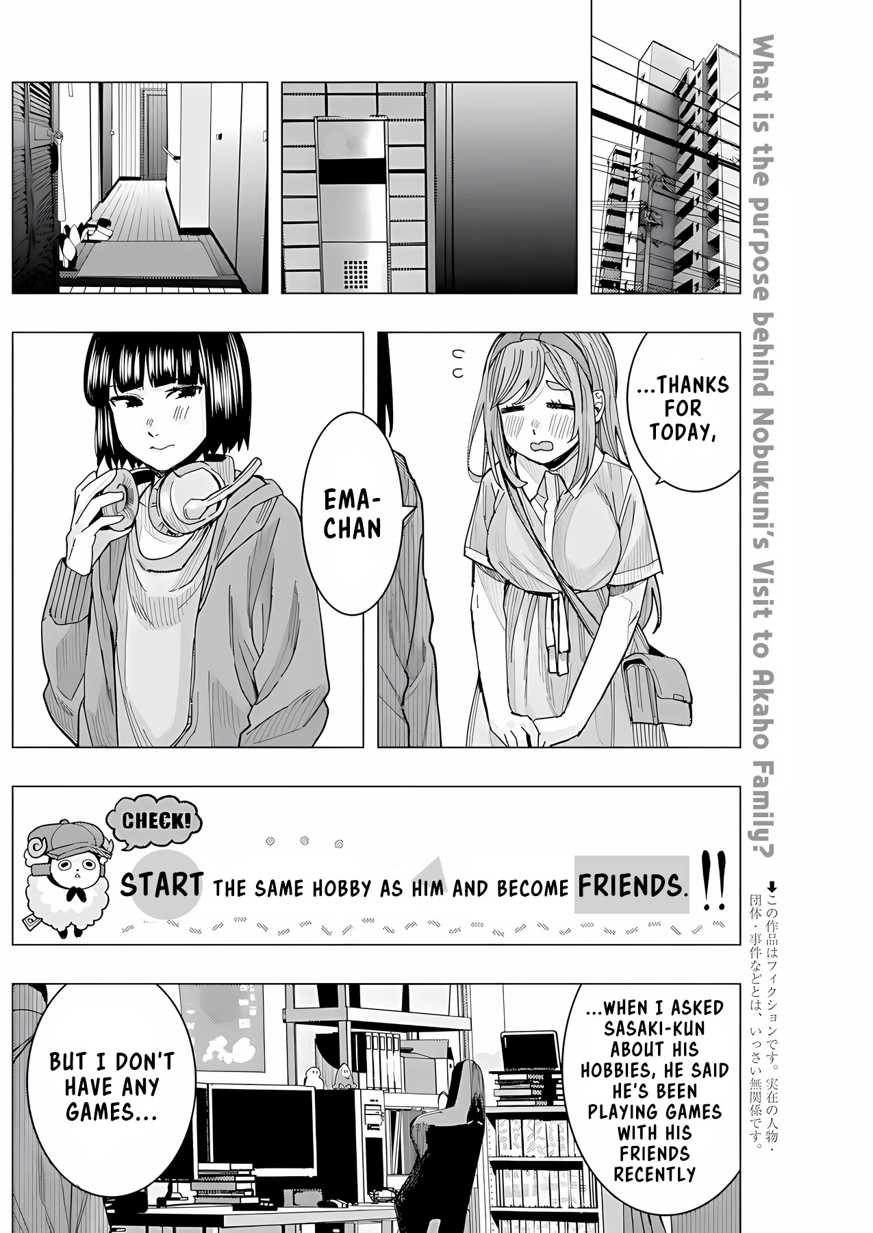 "Nobukuni-San" Does She Likes Me? Chapter 24 page 3 - Chapter 24