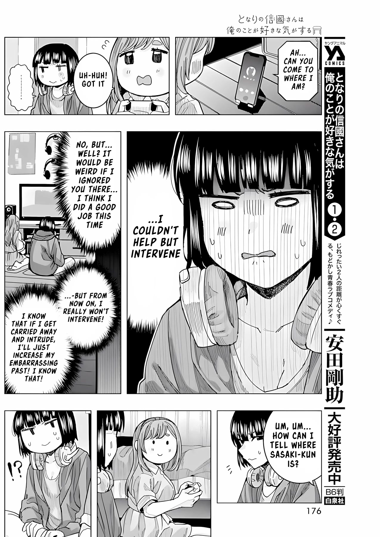 "Nobukuni-San" Does She Likes Me? Chapter 24 page 9 - Chapter 24