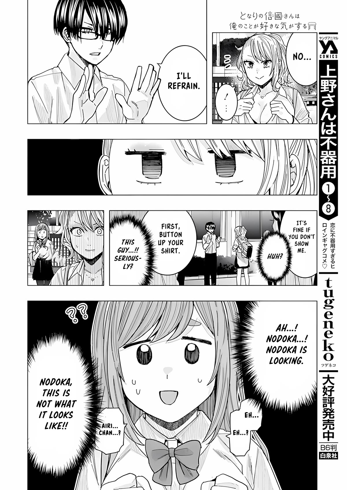 "Nobukuni-San" Does She Likes Me? Chapter 25 page 12 - Chapter 25