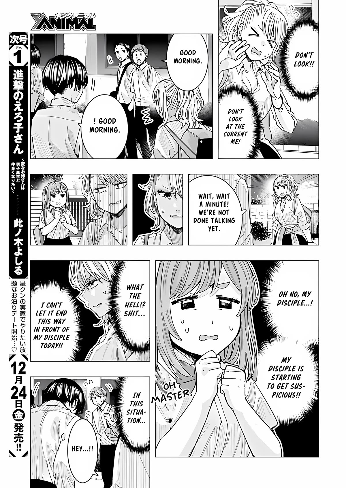 "Nobukuni-San" Does She Likes Me? Chapter 25 page 13 - Chapter 25