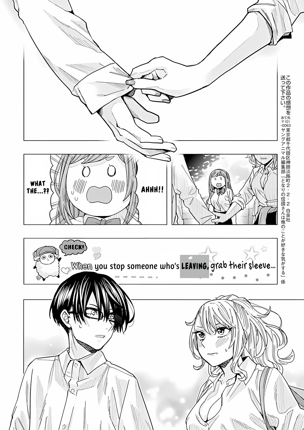 "Nobukuni-San" Does She Likes Me? Chapter 25 page 14 - Chapter 25