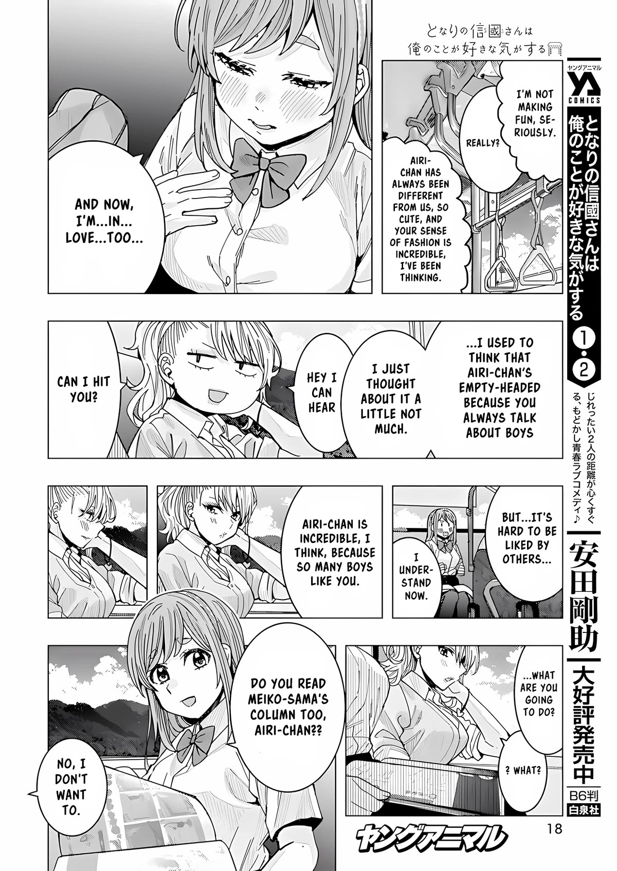"Nobukuni-San" Does She Likes Me? Chapter 25 page 6 - Chapter 25