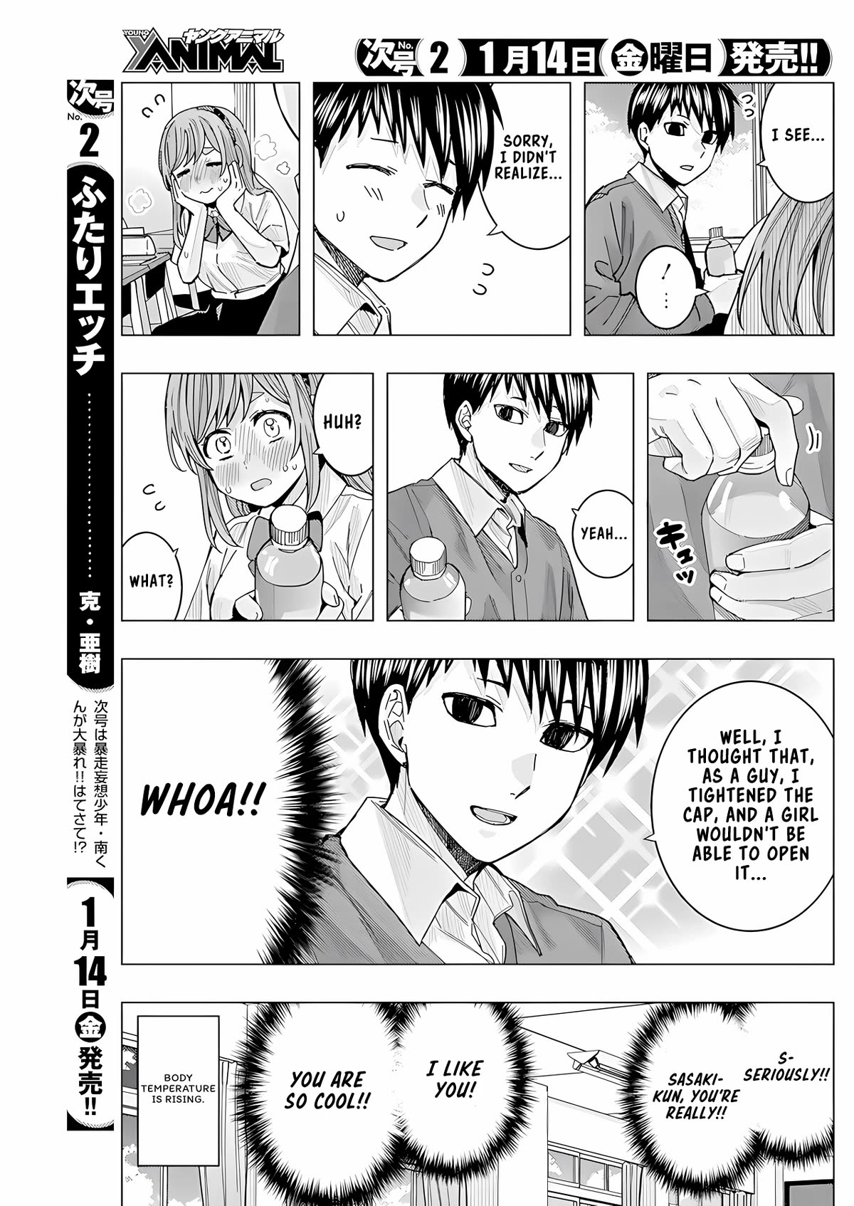 "Nobukuni-San" Does She Likes Me? Chapter 26 page 10 - Chapter 26