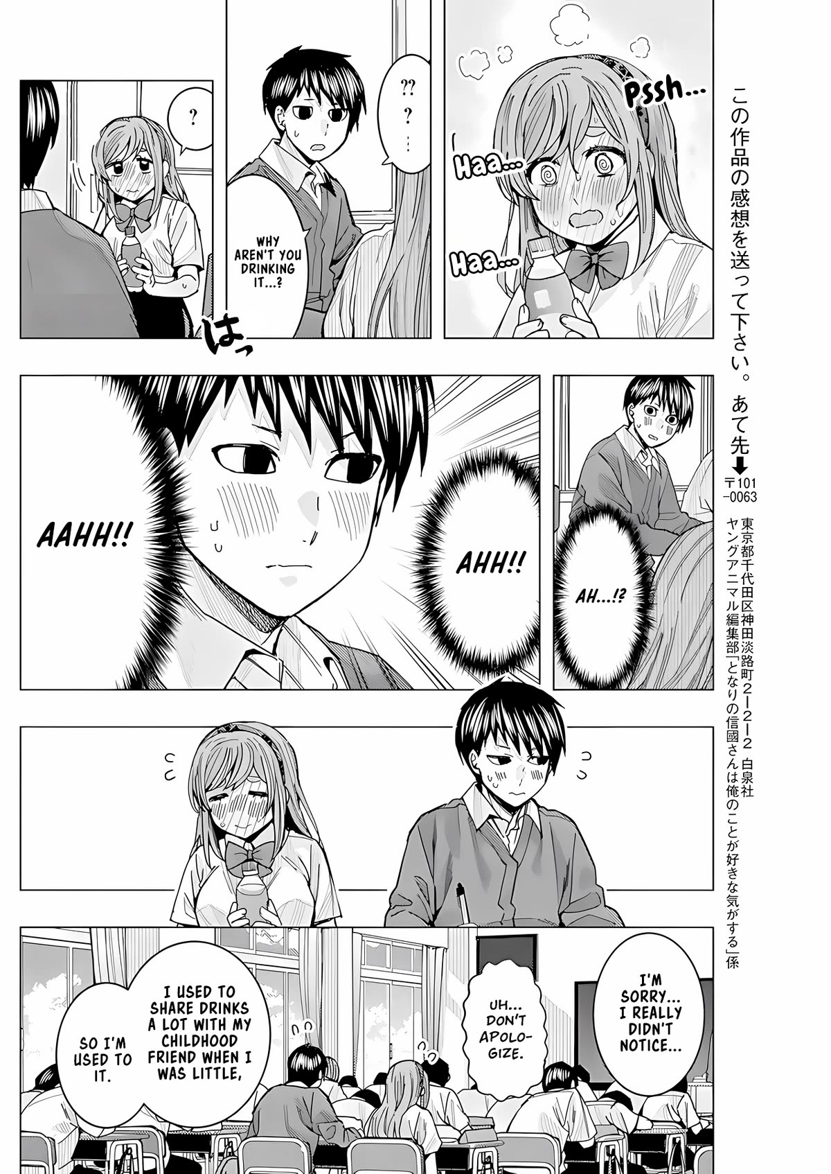 "Nobukuni-San" Does She Likes Me? Chapter 26 page 11 - Chapter 26