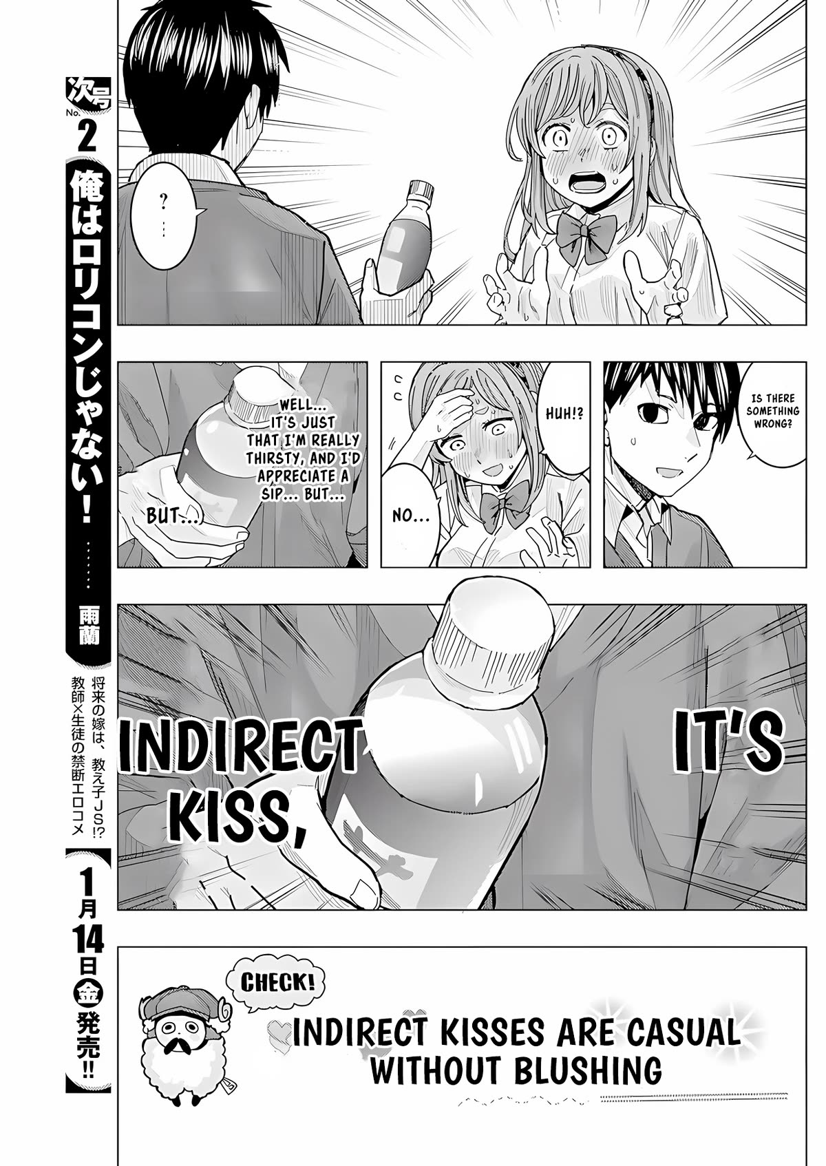 "Nobukuni-San" Does She Likes Me? Chapter 26 page 8 - Chapter 26