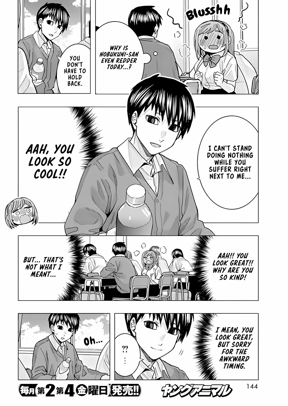 "Nobukuni-San" Does She Likes Me? Chapter 26 page 9 - Chapter 26