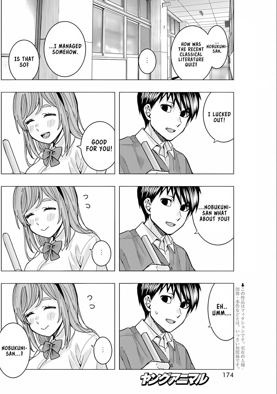 "Nobukuni-San" Does She Likes Me? Chapter 27 page 3 - Chapter 27