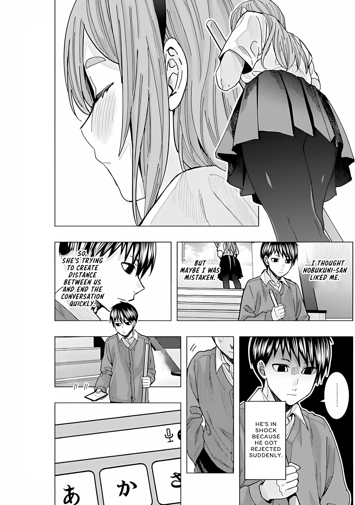 "Nobukuni-San" Does She Likes Me? Chapter 27 page 6 - Chapter 27