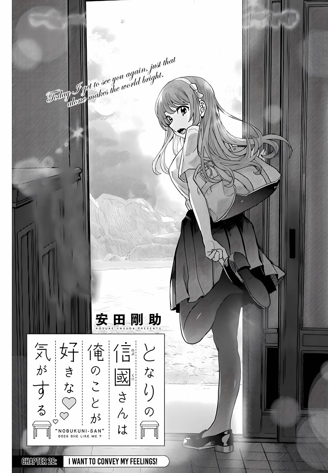"Nobukuni-San" Does She Likes Me? Chapter 28 page 2 - Chapter 28