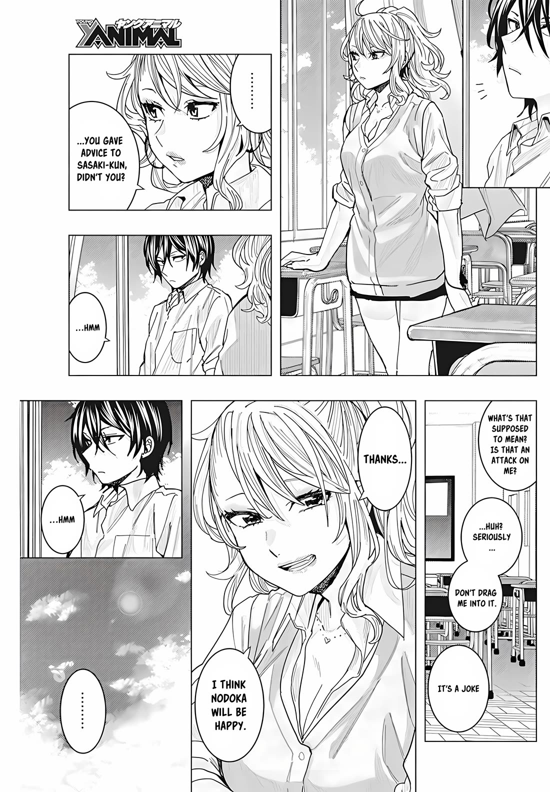 "Nobukuni-San" Does She Likes Me? Chapter 29 page 14 - Chapter 29