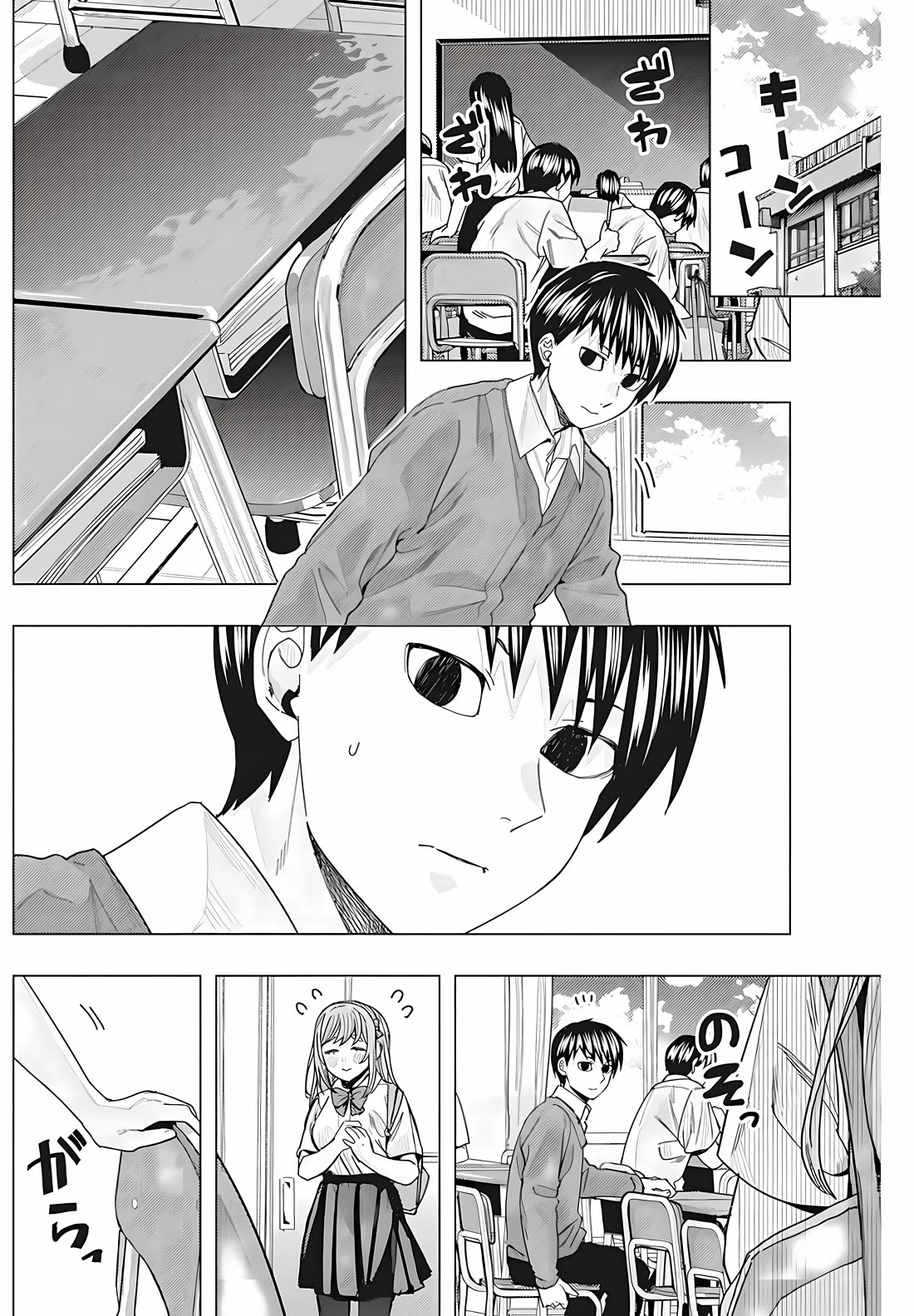 "Nobukuni-San" Does She Likes Me? Chapter 29 page 5 - Chapter 29