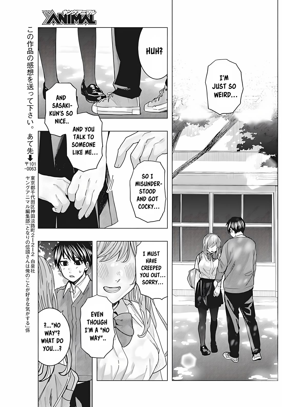 "Nobukuni-San" Does She Likes Me? Chapter 30 page 12 - Chapter 30