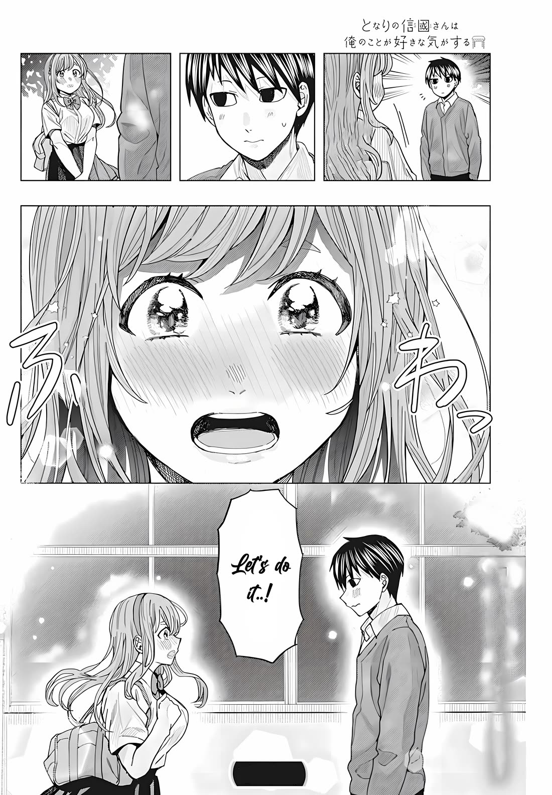 "Nobukuni-San" Does She Likes Me? Chapter 30 page 15 - Chapter 30