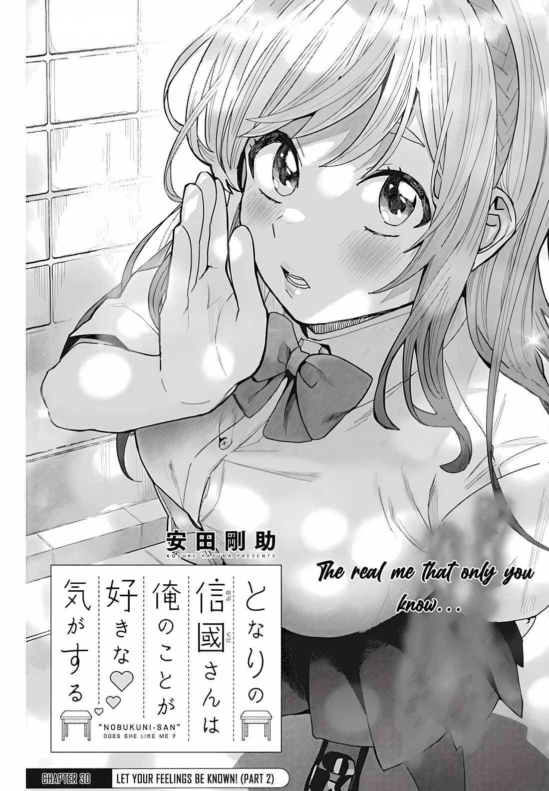 "Nobukuni-San" Does She Likes Me? Chapter 30 page 2 - Chapter 30