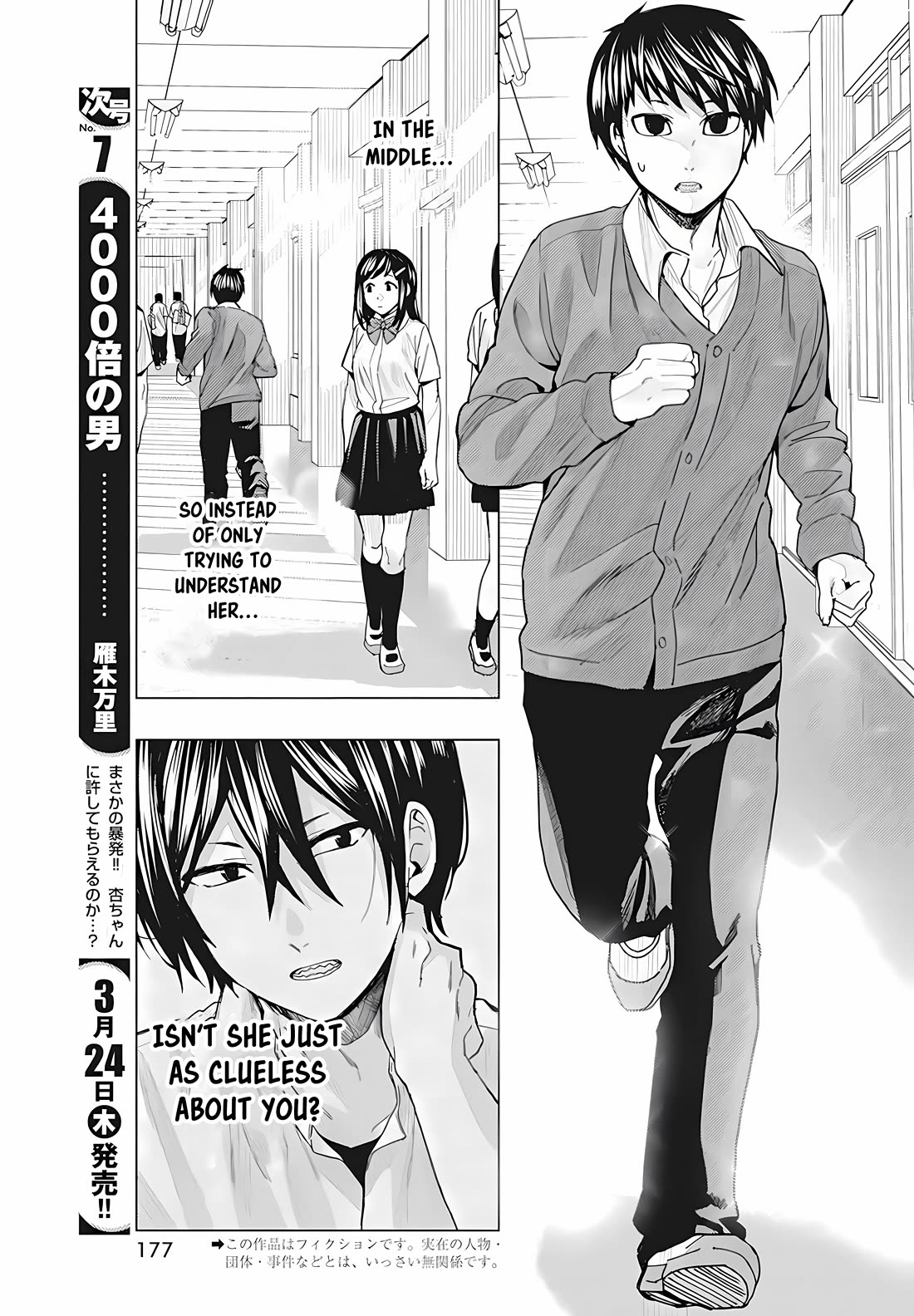 "Nobukuni-San" Does She Likes Me? Chapter 30 page 4 - Chapter 30
