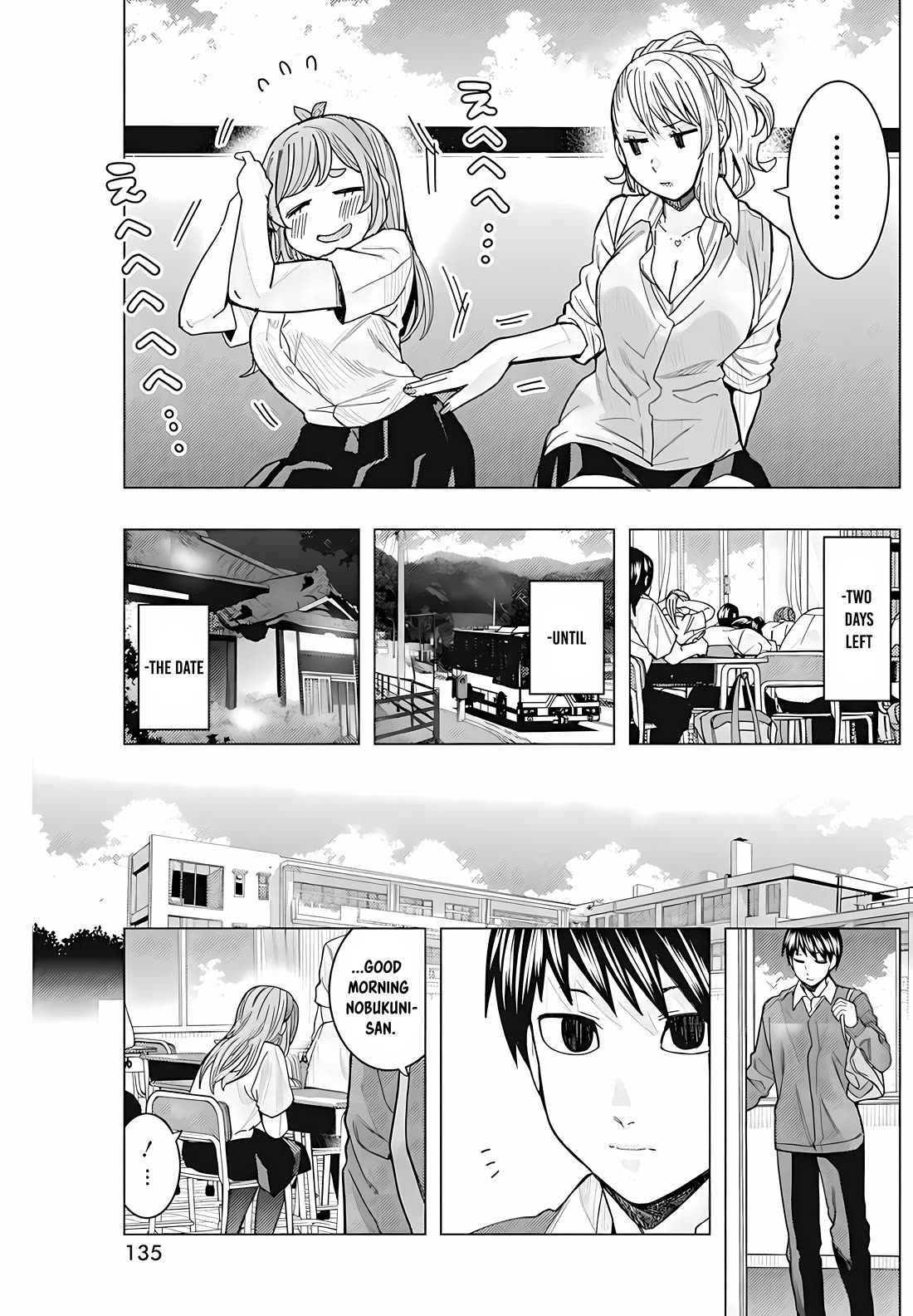 "Nobukuni-San" Does She Likes Me? Chapter 31 page 12 - Chapter 31
