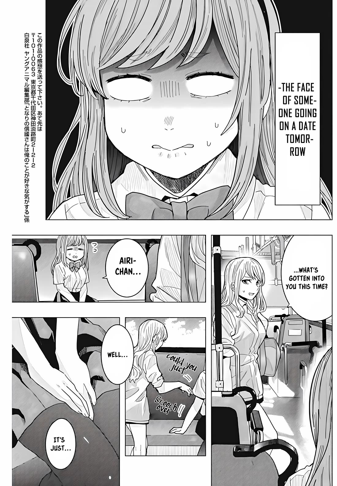 "Nobukuni-San" Does She Likes Me? Chapter 31 page 14 - Chapter 31