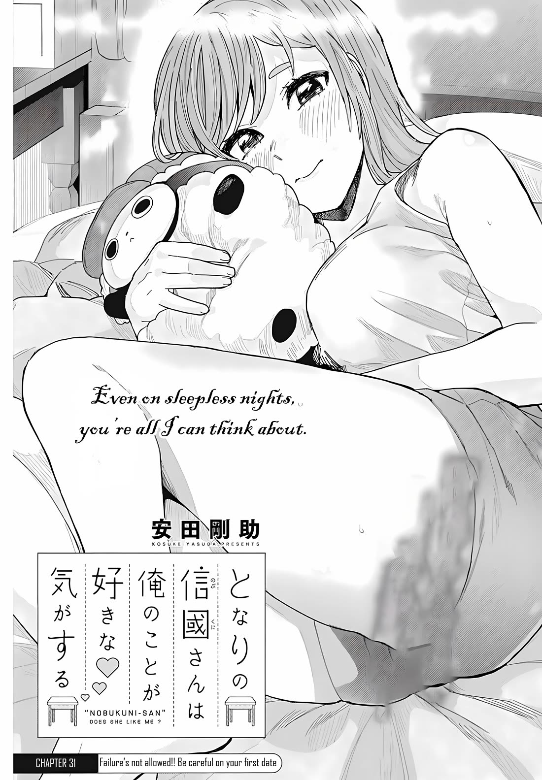 "Nobukuni-San" Does She Likes Me? Chapter 31 page 2 - Chapter 31