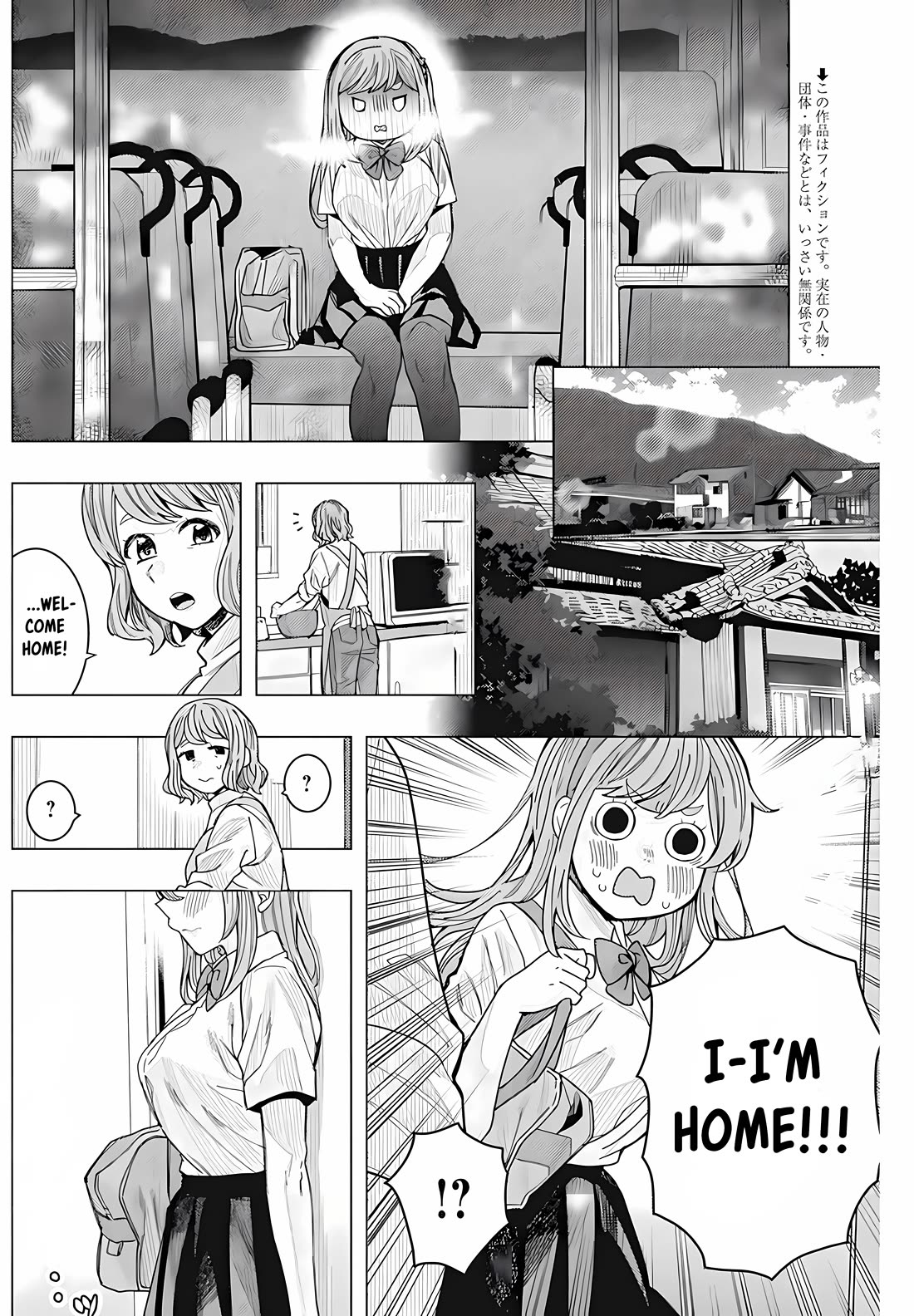 "Nobukuni-San" Does She Likes Me? Chapter 31 page 5 - Chapter 31