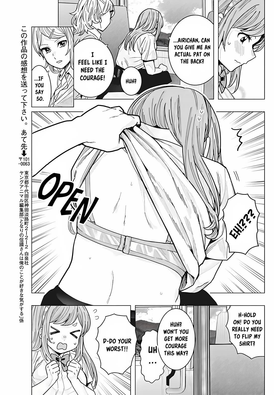 "Nobukuni-San" Does She Likes Me? Chapter 32 page 12 - Chapter 32