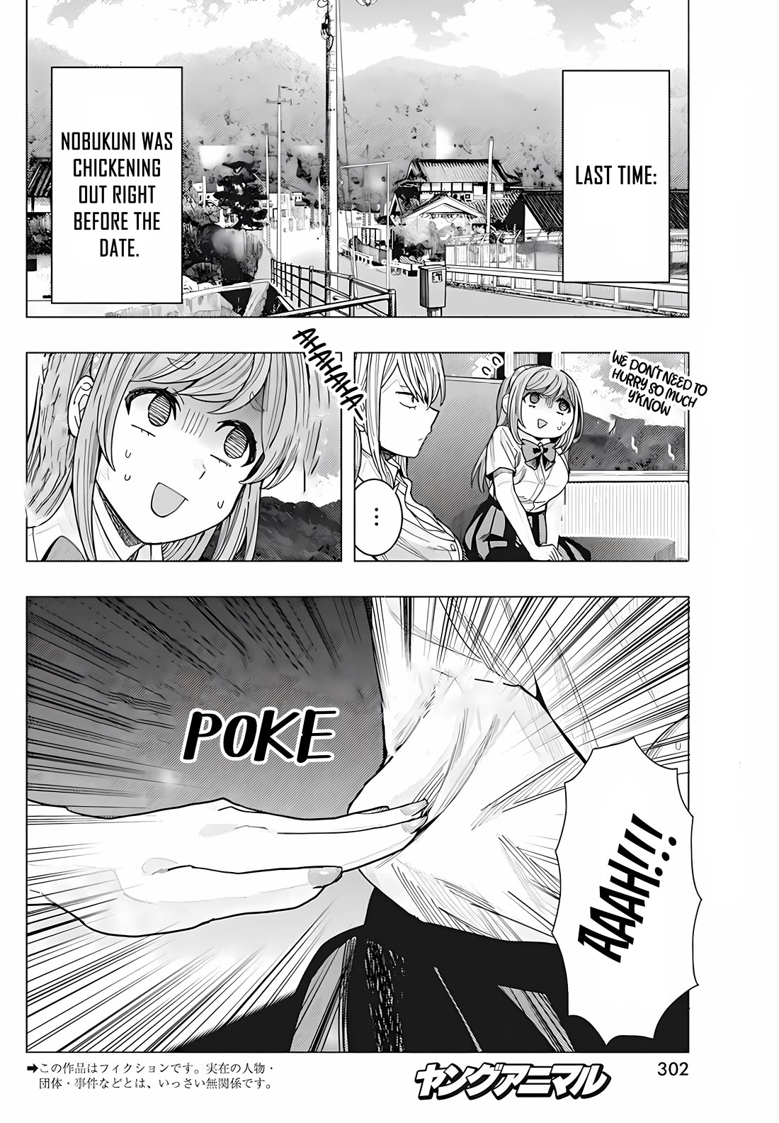 "Nobukuni-San" Does She Likes Me? Chapter 32 page 3 - Chapter 32