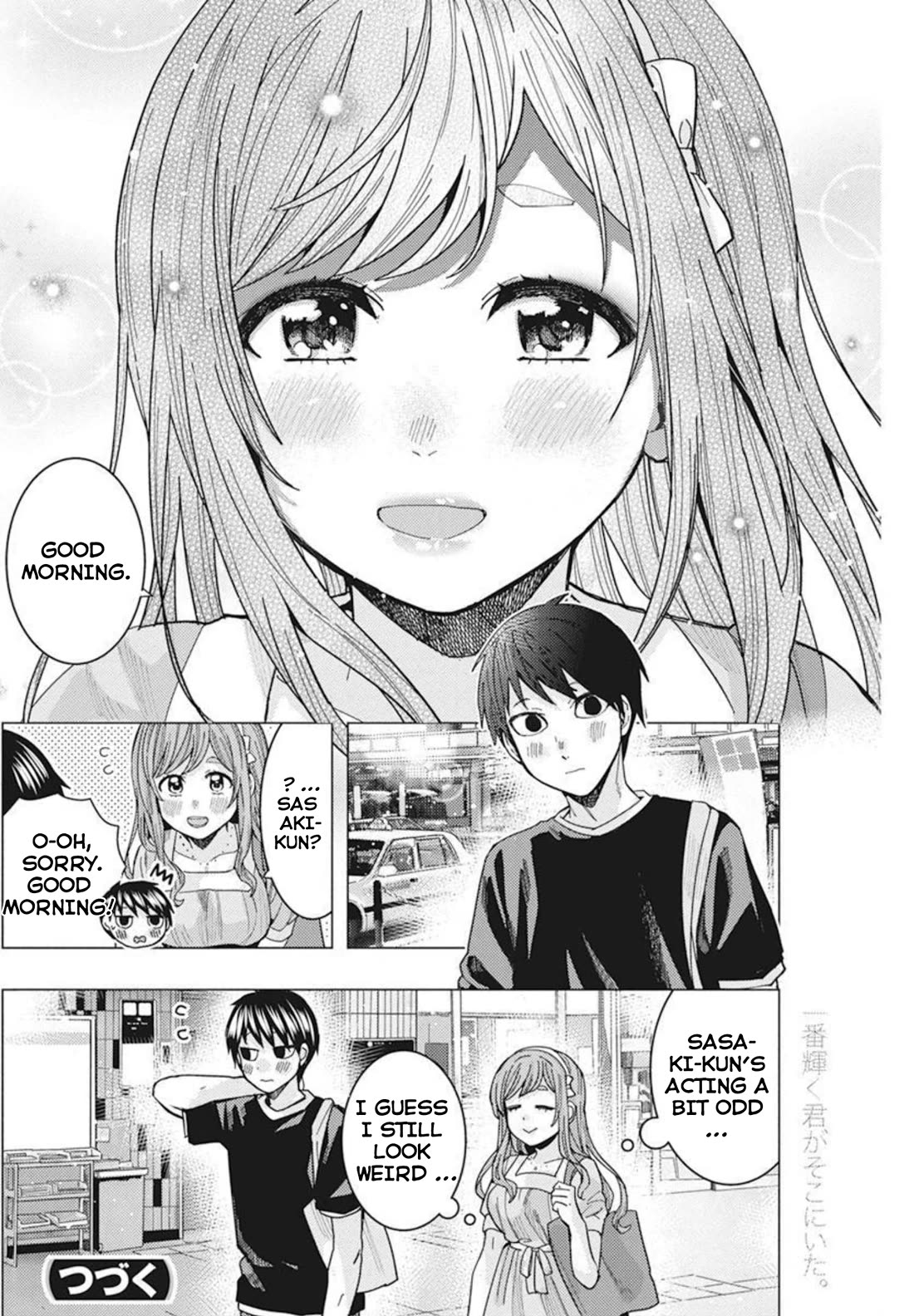 "Nobukuni-San" Does She Likes Me? Chapter 33 page 16 - Chapter 33