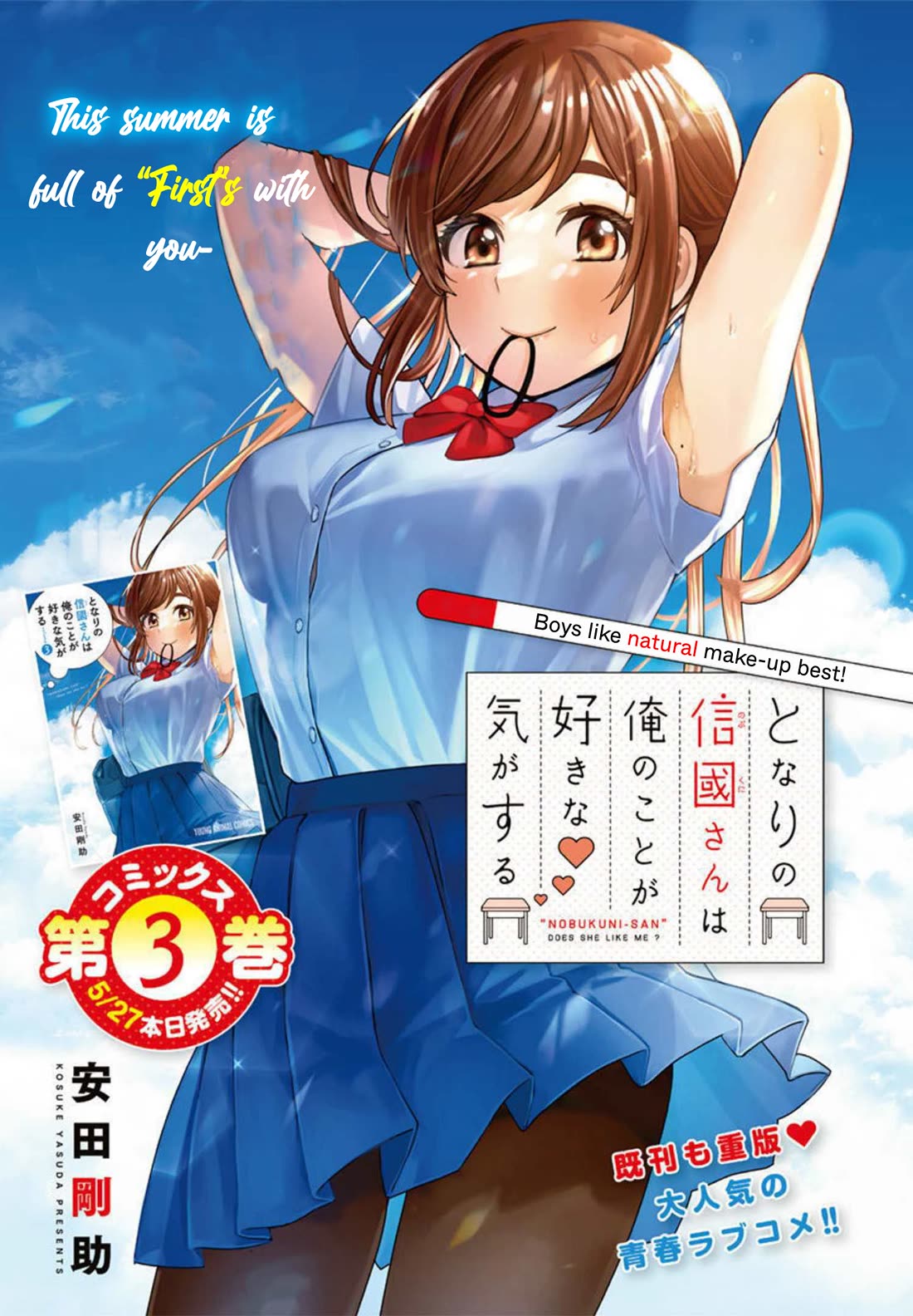 "Nobukuni-San" Does She Likes Me? Chapter 33 page 2 - Chapter 33