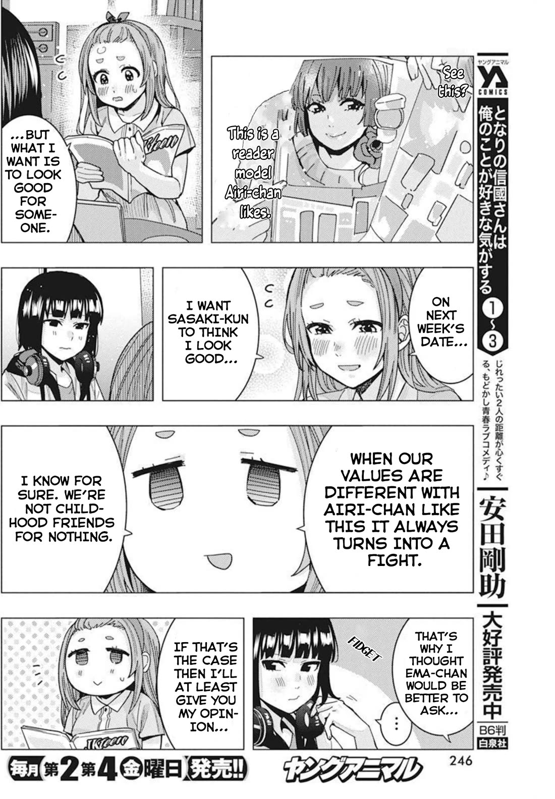 "Nobukuni-San" Does She Likes Me? Chapter 33 page 6 - Chapter 33