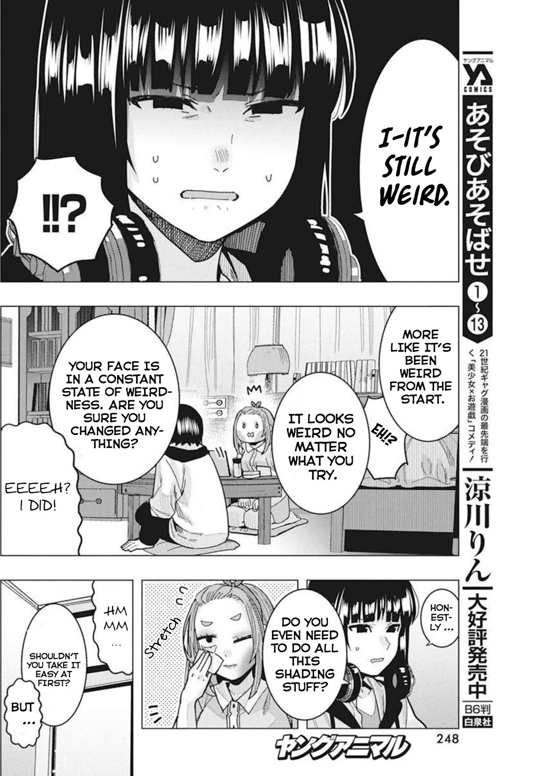 "Nobukuni-San" Does She Likes Me? Chapter 33 page 8 - Chapter 33
