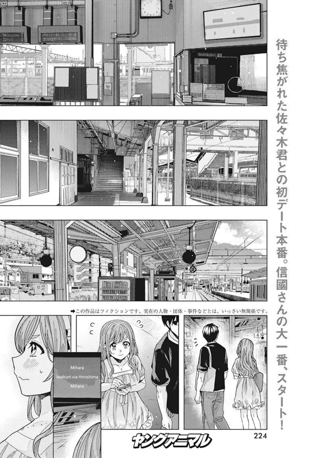 "Nobukuni-San" Does She Likes Me? Chapter 34 page 3 - Chapter 34