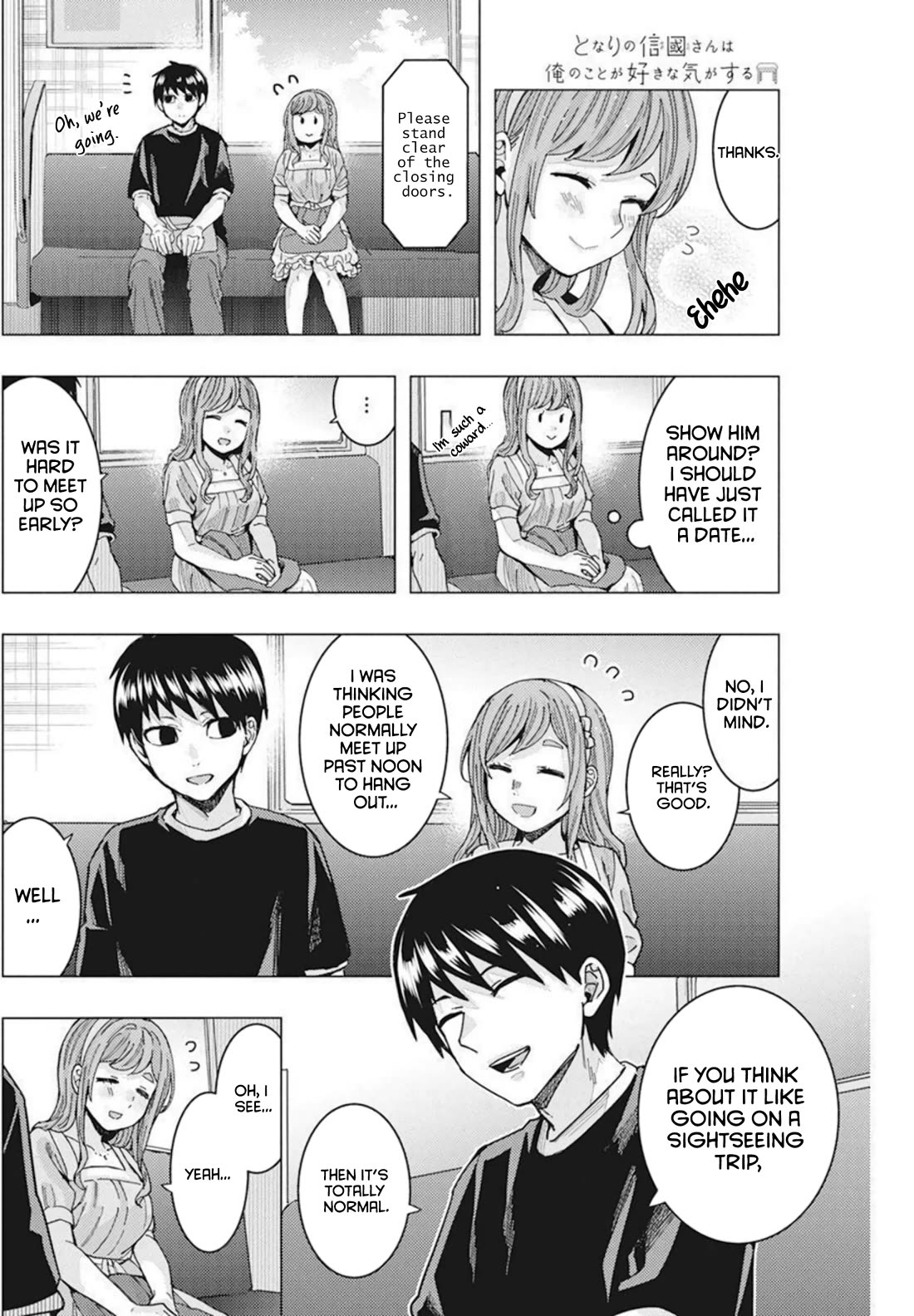 "Nobukuni-San" Does She Likes Me? Chapter 34 page 5 - Chapter 34