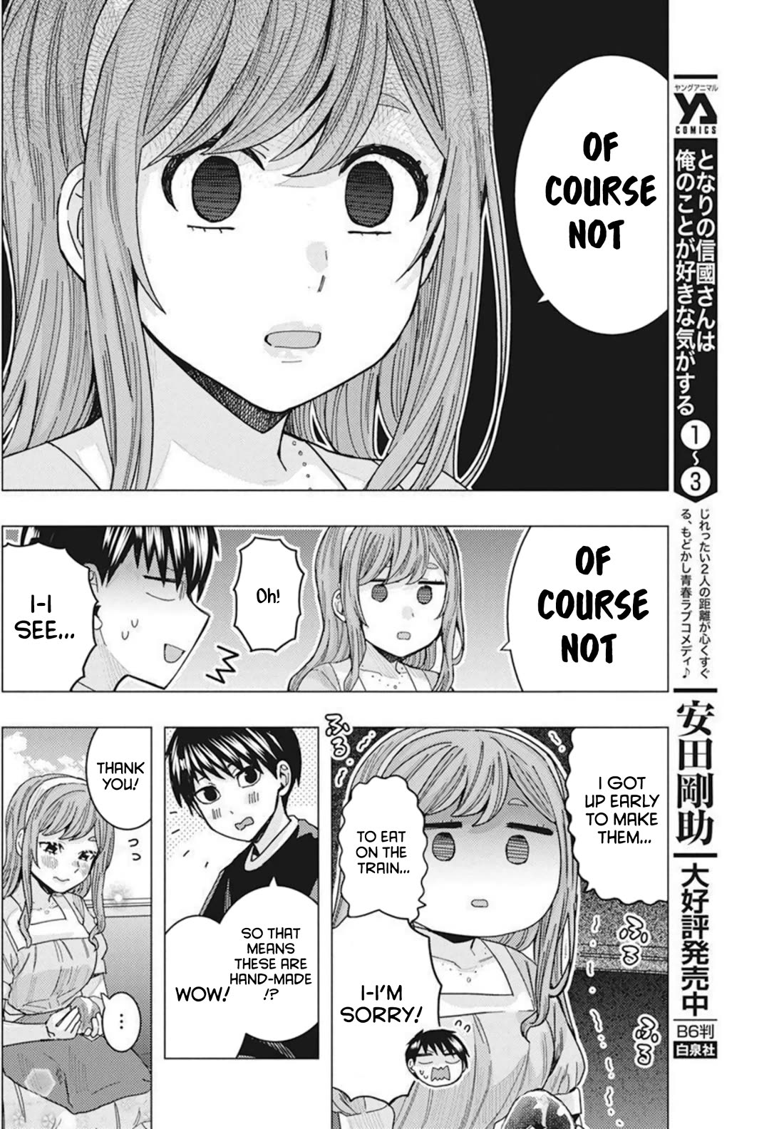 "Nobukuni-San" Does She Likes Me? Chapter 34 page 7 - Chapter 34