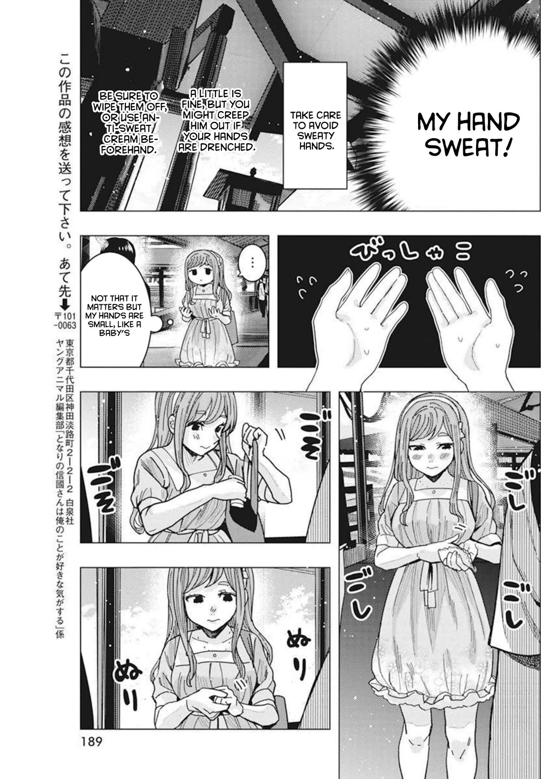 "Nobukuni-San" Does She Likes Me? Chapter 35 page 14 - Chapter 35
